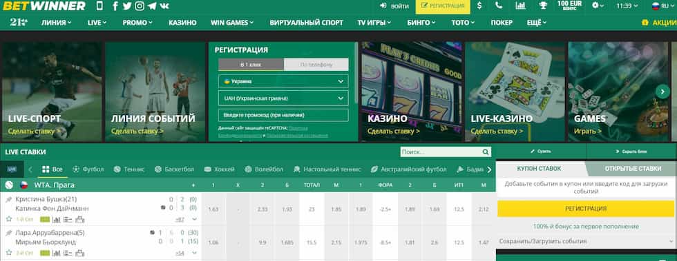 Discover Betwinner Top Betting Opportunities Today Discover Betwinner Top Betting Opportunities Today